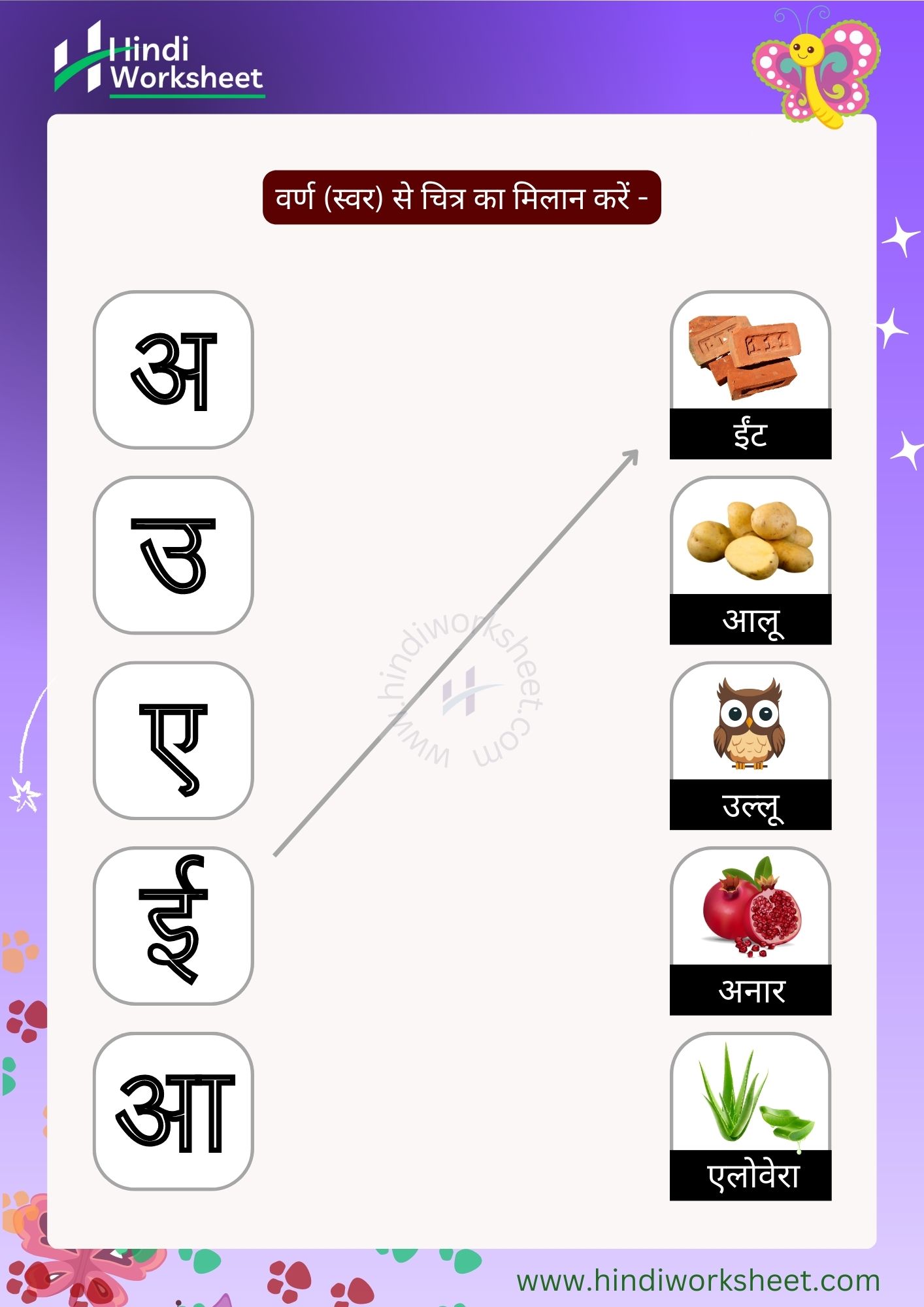 preschool worksheets hindi