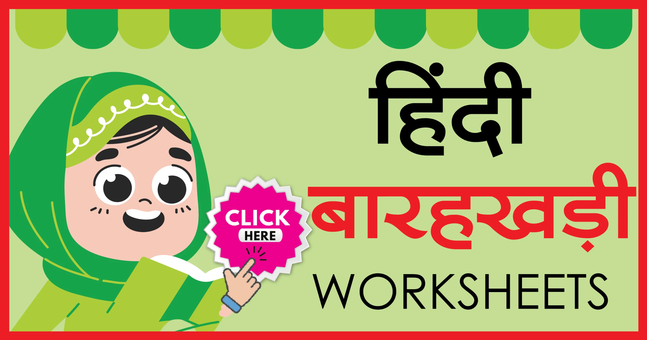 Hindi Barahkhadi Worksheet Hindi Barahkhadi Worksheet