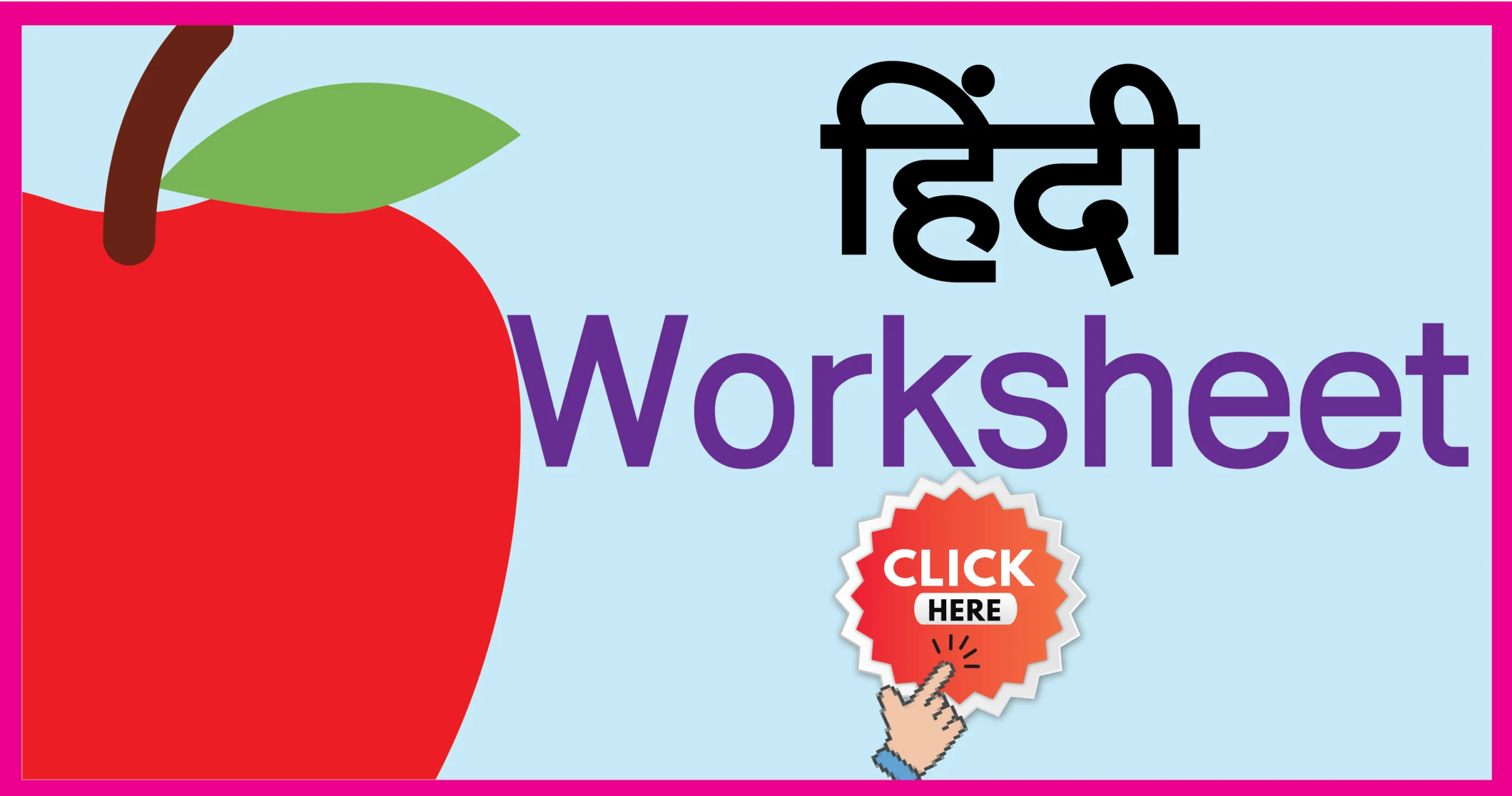 Hindi Worksheet Hindi Worksheet