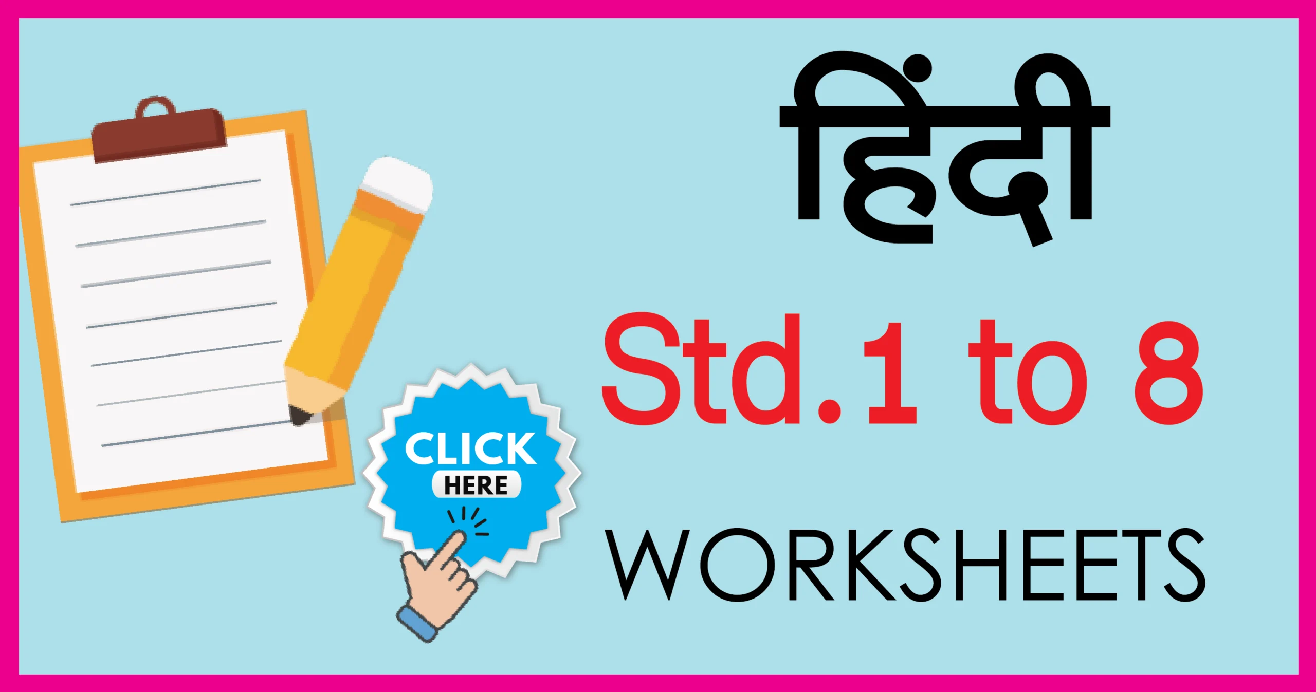 Hindi std 1 to 8 Worksheet Hindi std 1 to 8 Worksheet